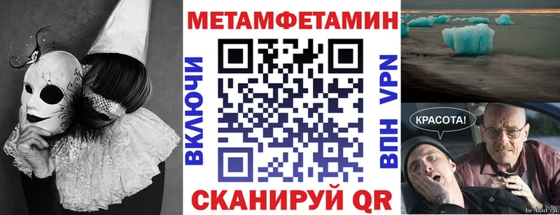 Amphetamine Розовый Заволжск