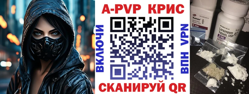 А ПВП Соль  кракен ТОР  нарко площадка клад  Заволжск 