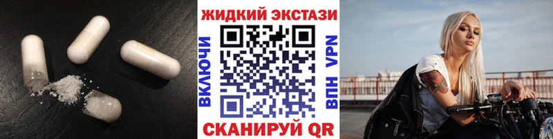 Бутират 99%  Заволжск 