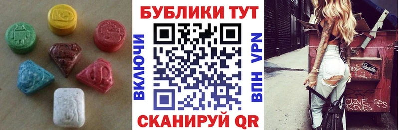 ЭКСТАЗИ mix  Заволжск 