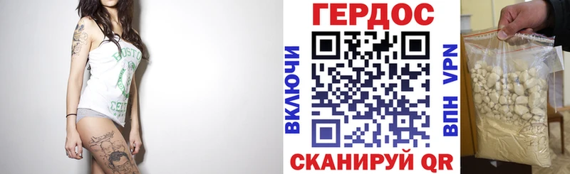 ГЕРОИН афганец  наркотики  Заволжск 