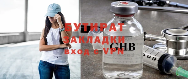 сатива Майский