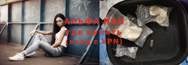 гидропоника Магас
