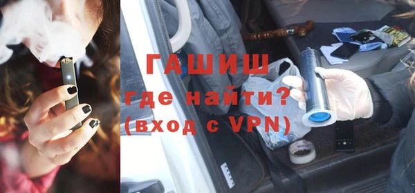 первитин Усинск
