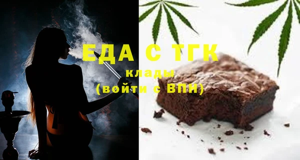 гидропоника Магас