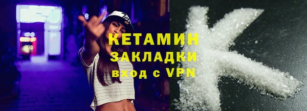 гидропоника Магас