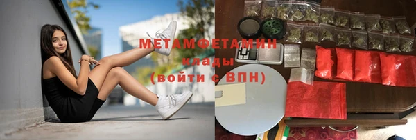 гидропоника Медногорск