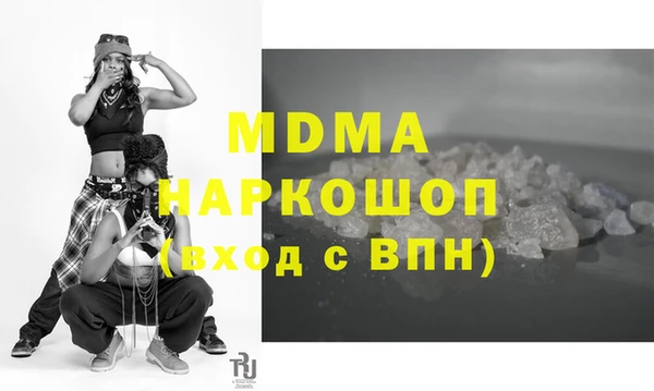 скорость Магадан