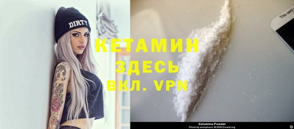 дистиллят марихуана Саяногорск