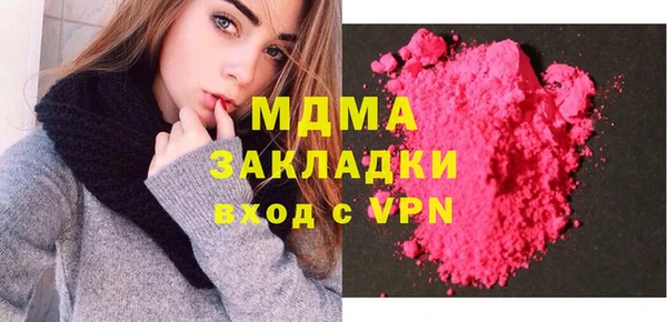 MESCALINE Усмань
