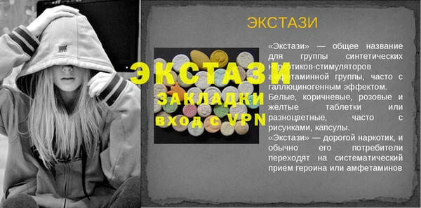 сатива Майский