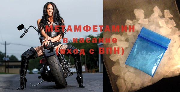 гидропоника Магас