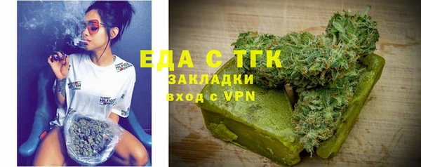 гидропоника Магас