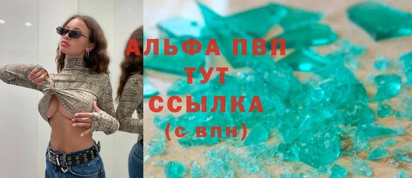 гидропоника Магас