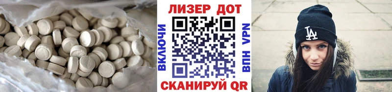 blacksprut как зайти  где можно купить   Заволжск  Лсд 25 экстази ecstasy 