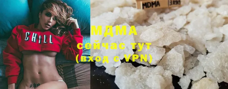 хочу   Заволжск  MDMA crystal 