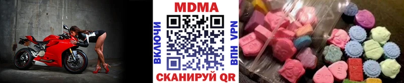 MEGA   где найти   Заволжск  МДМА crystal 