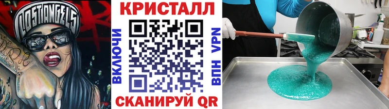 площадка официальный сайт  Заволжск  МЕТАМФЕТАМИН кристалл 