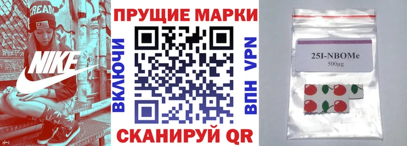 Наркотические марки 1500мкг  Заволжск 