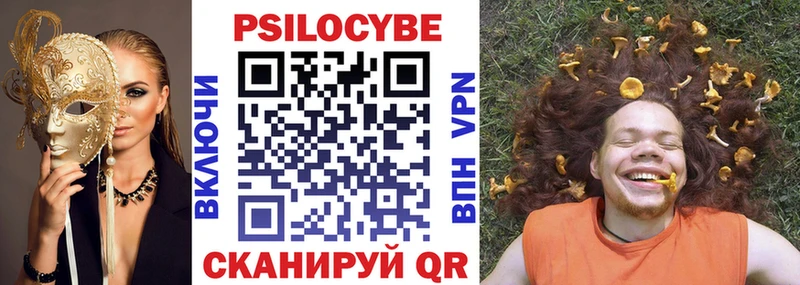 Галлюциногенные грибы мухоморы  купить   Заволжск 